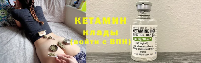 закладки  Курганинск  КЕТАМИН ketamine 